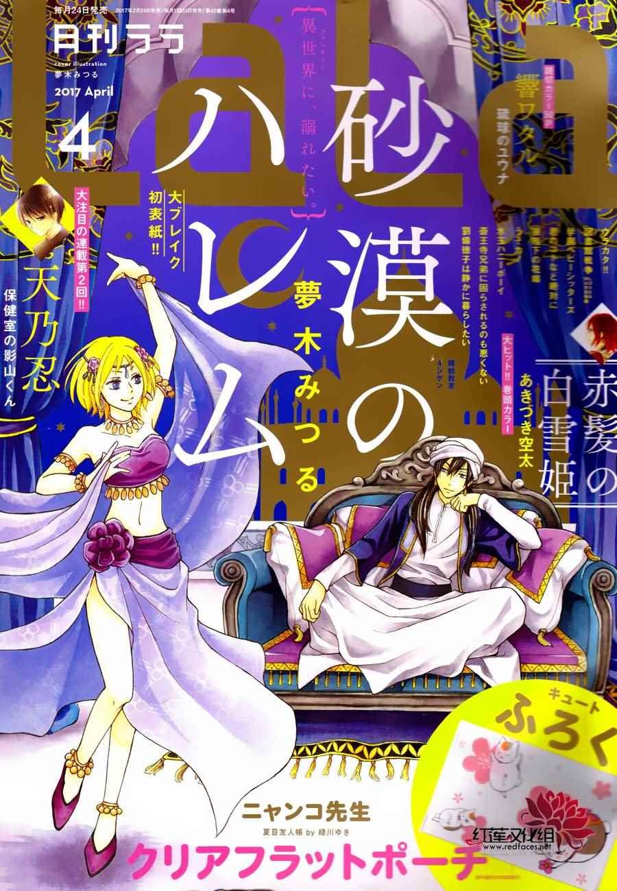 第20话