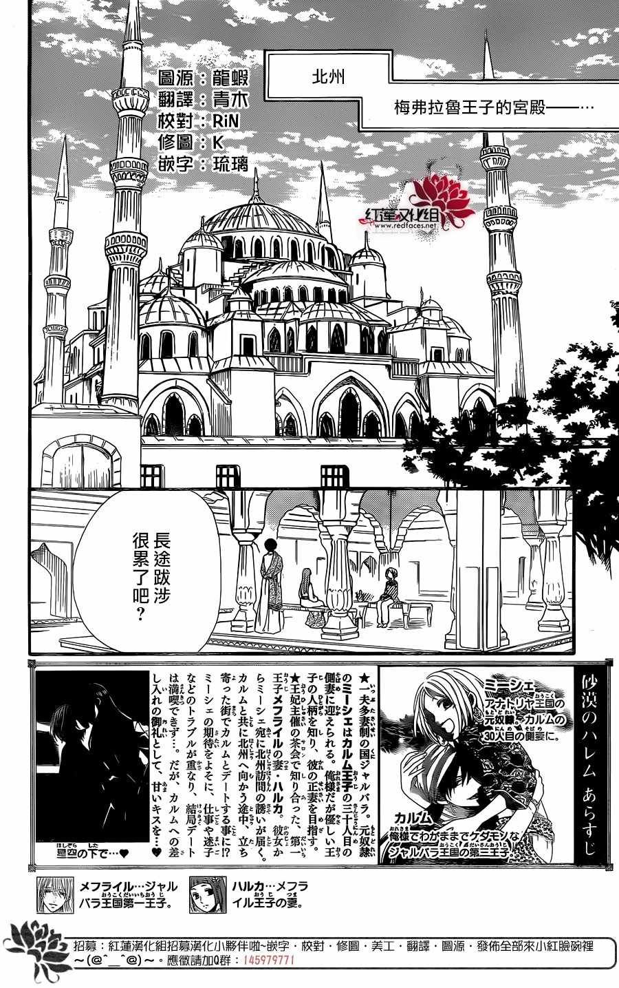 第22话