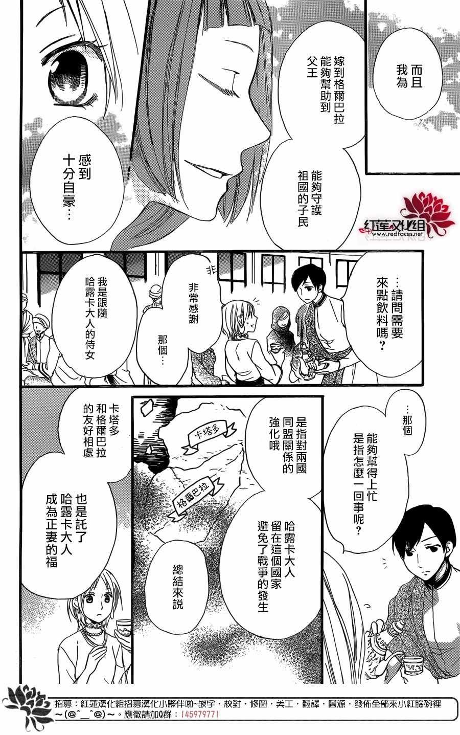 第22话