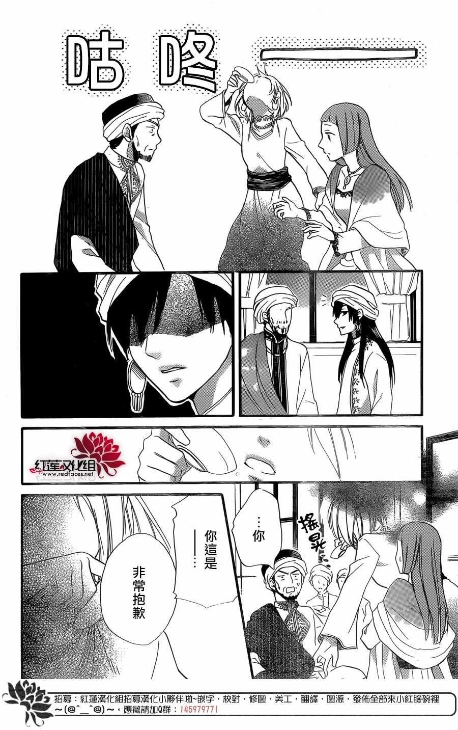 第22话