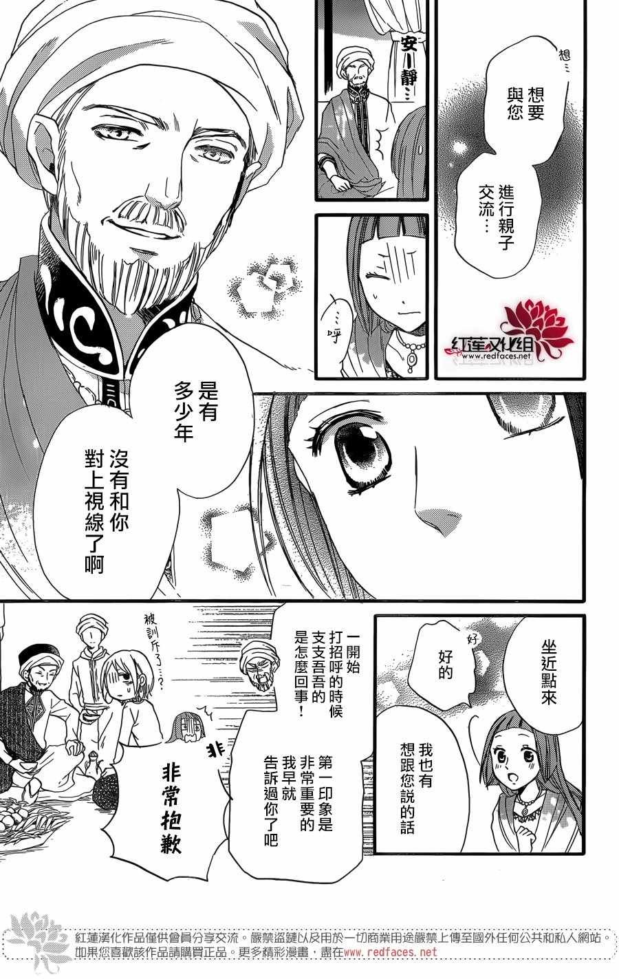 第22话