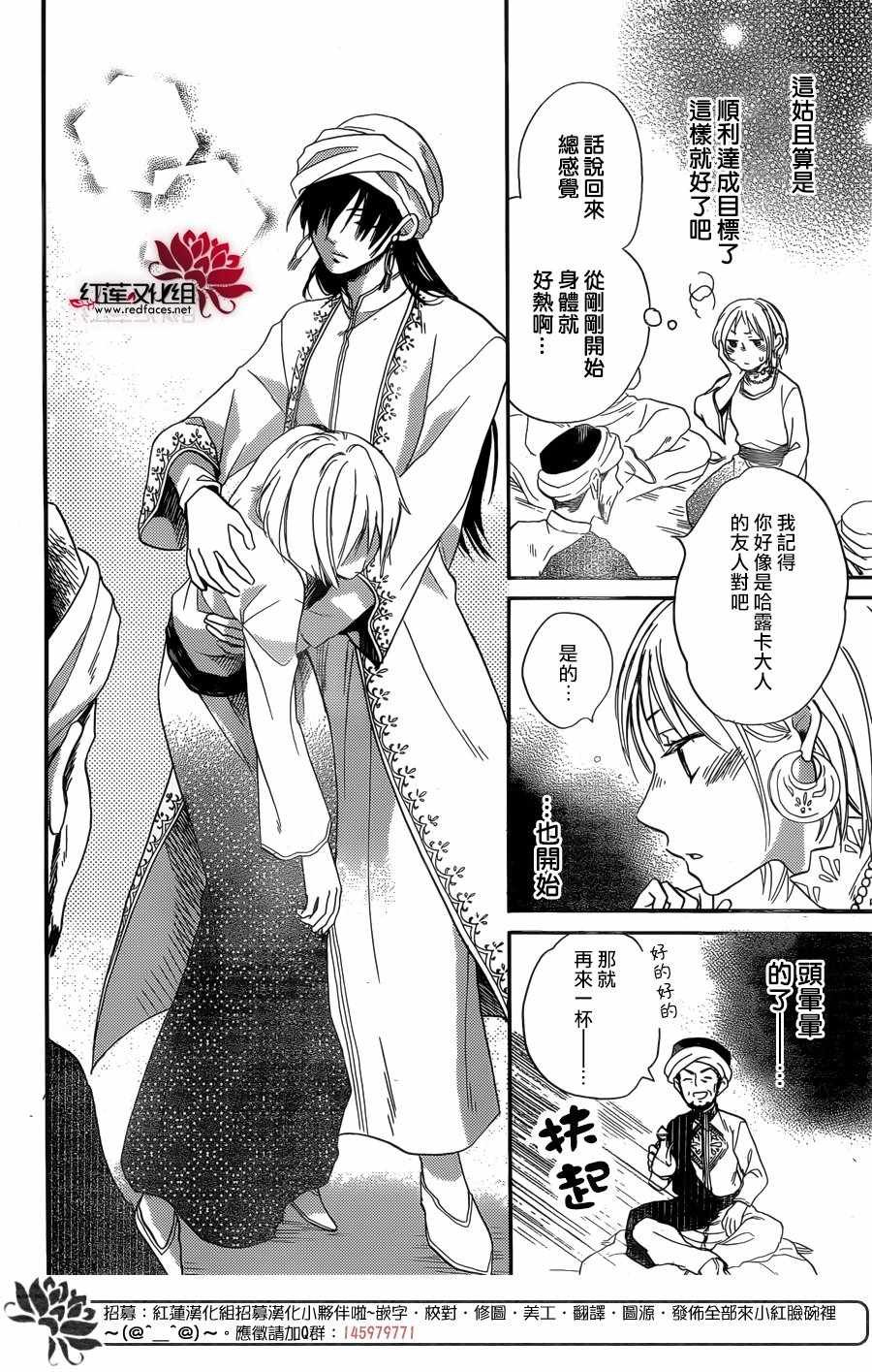 第22话