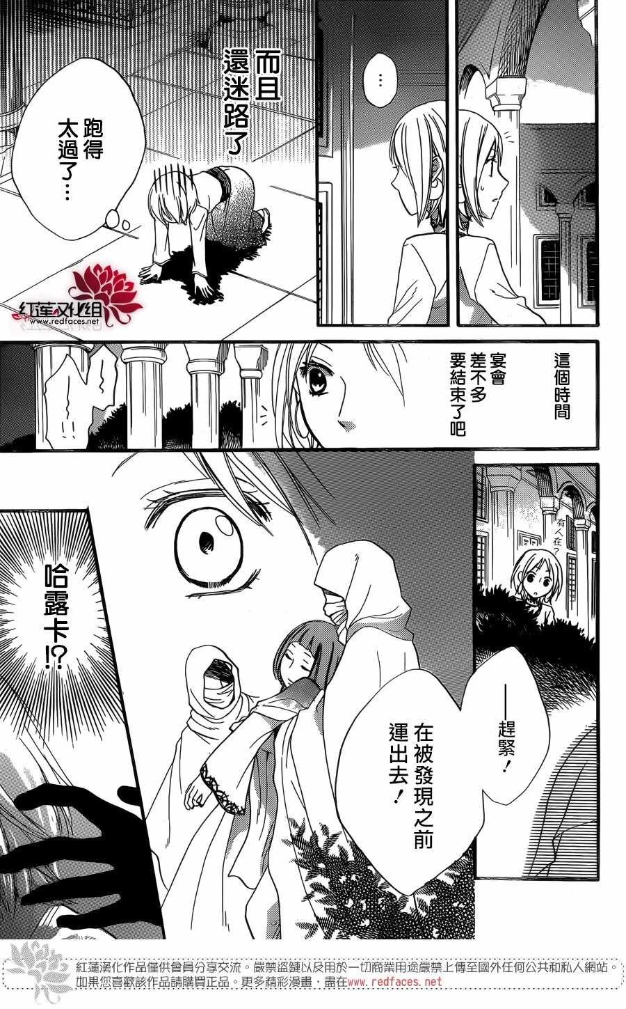 第22话
