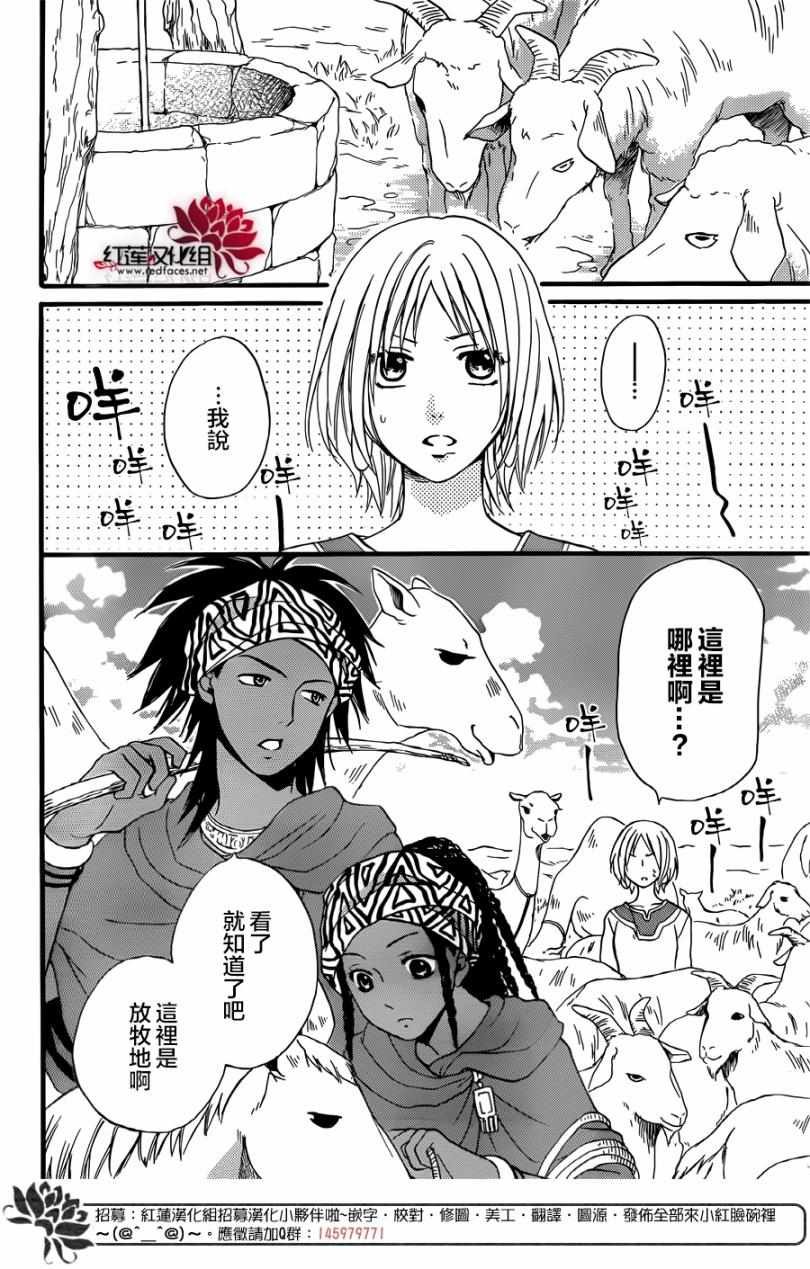 第24话