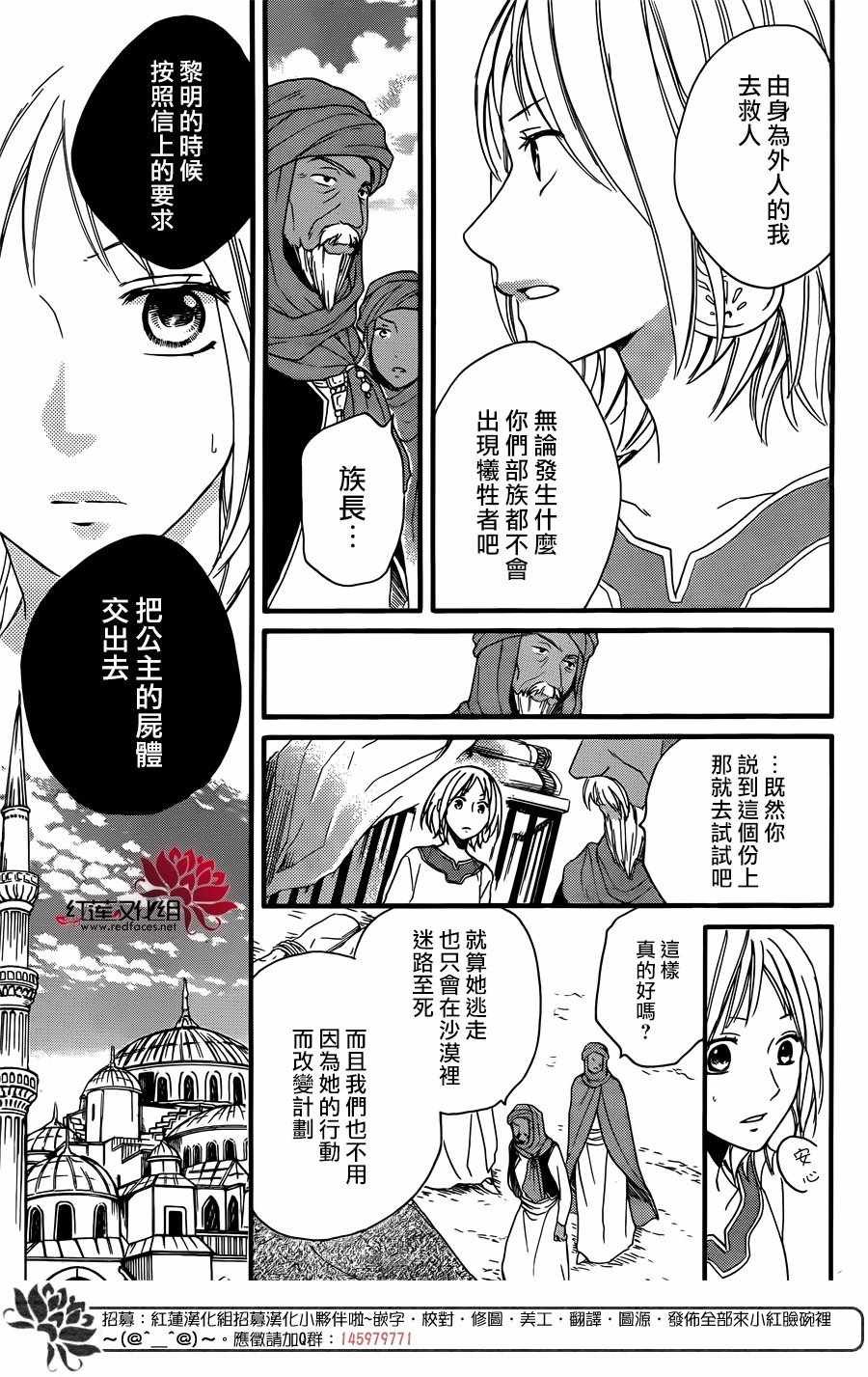 第25话