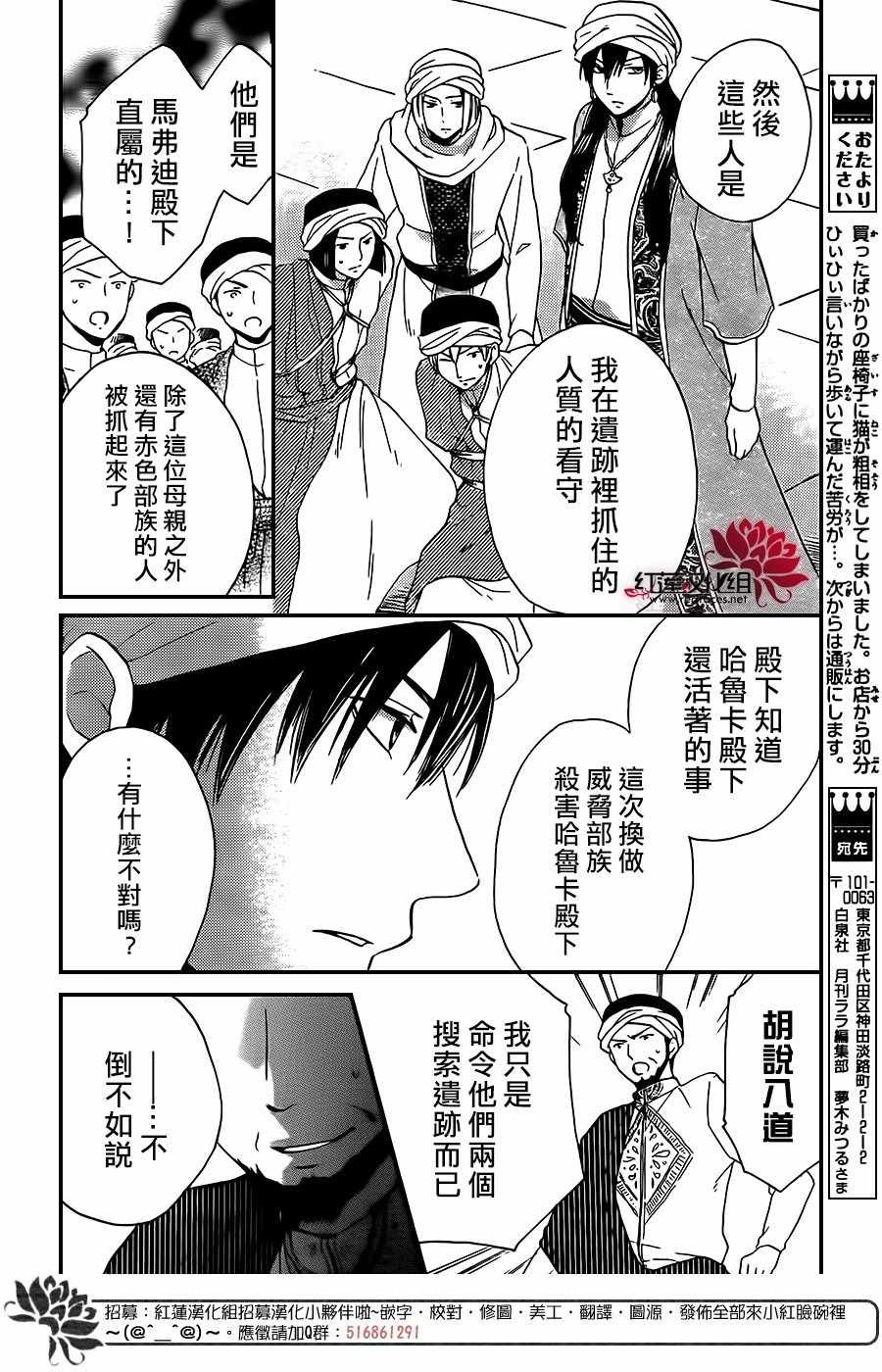 第27话