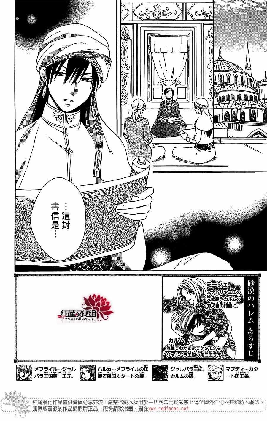 第28话