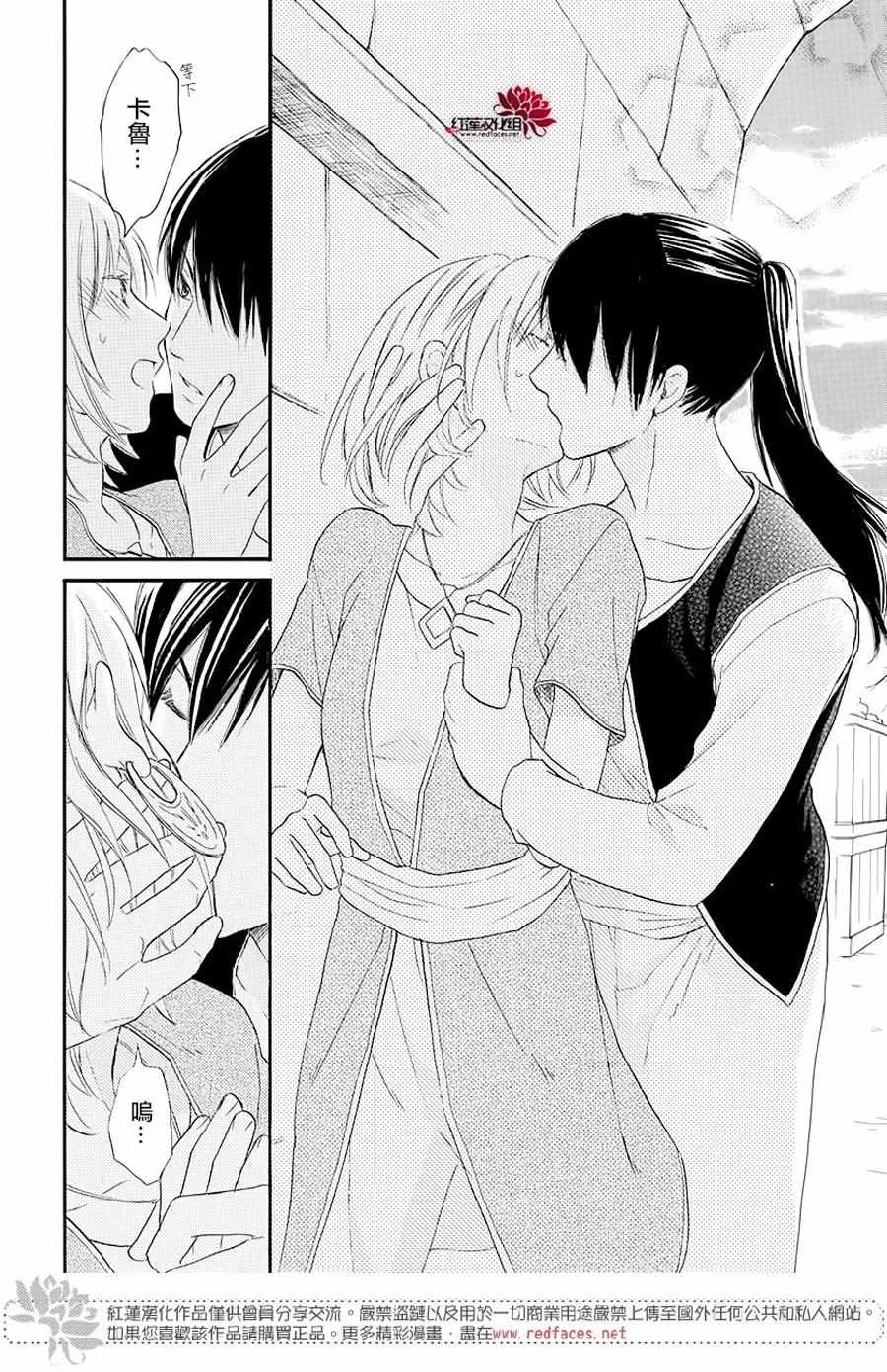 第32话