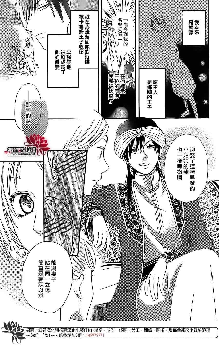 特别篇