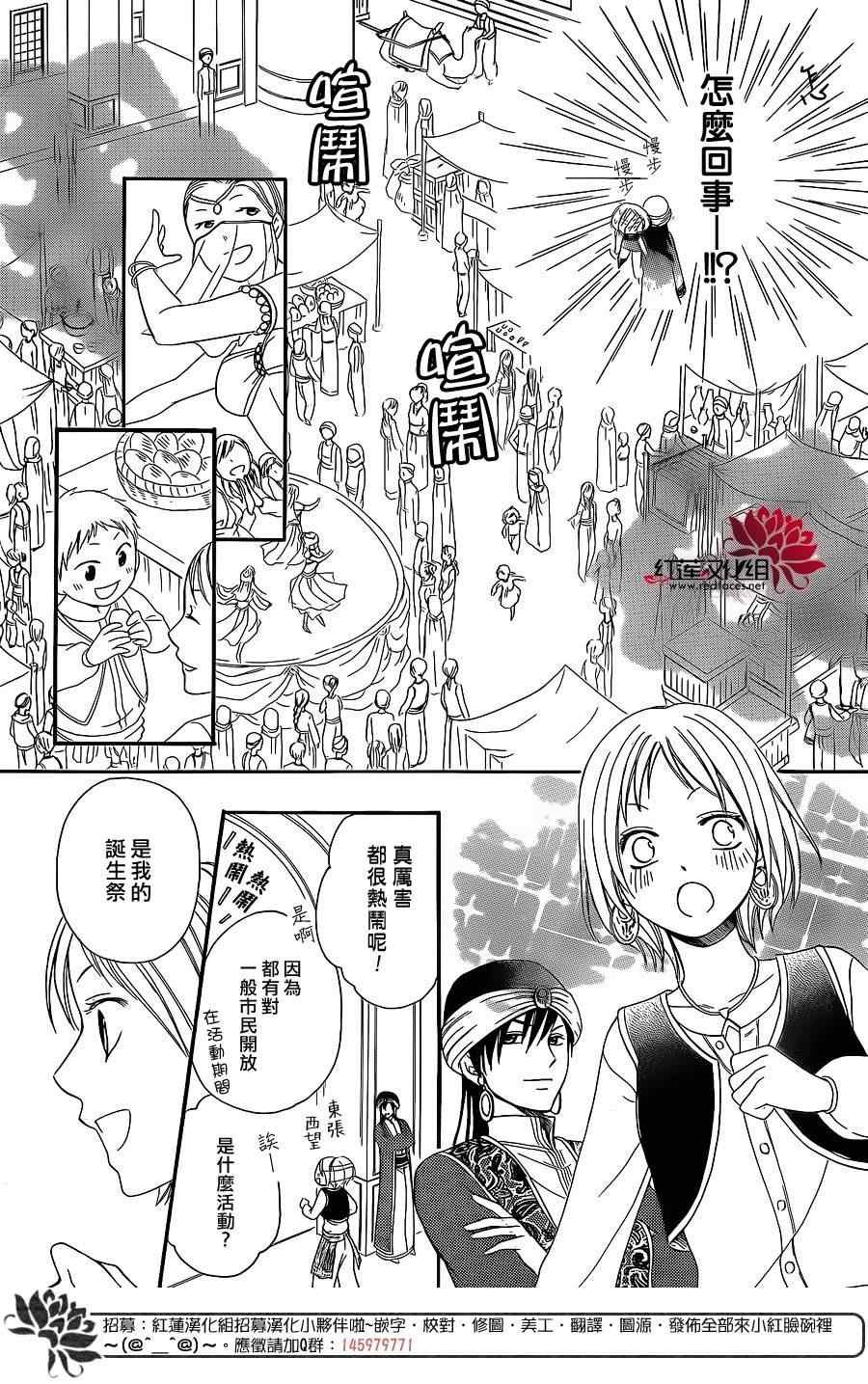 特别篇