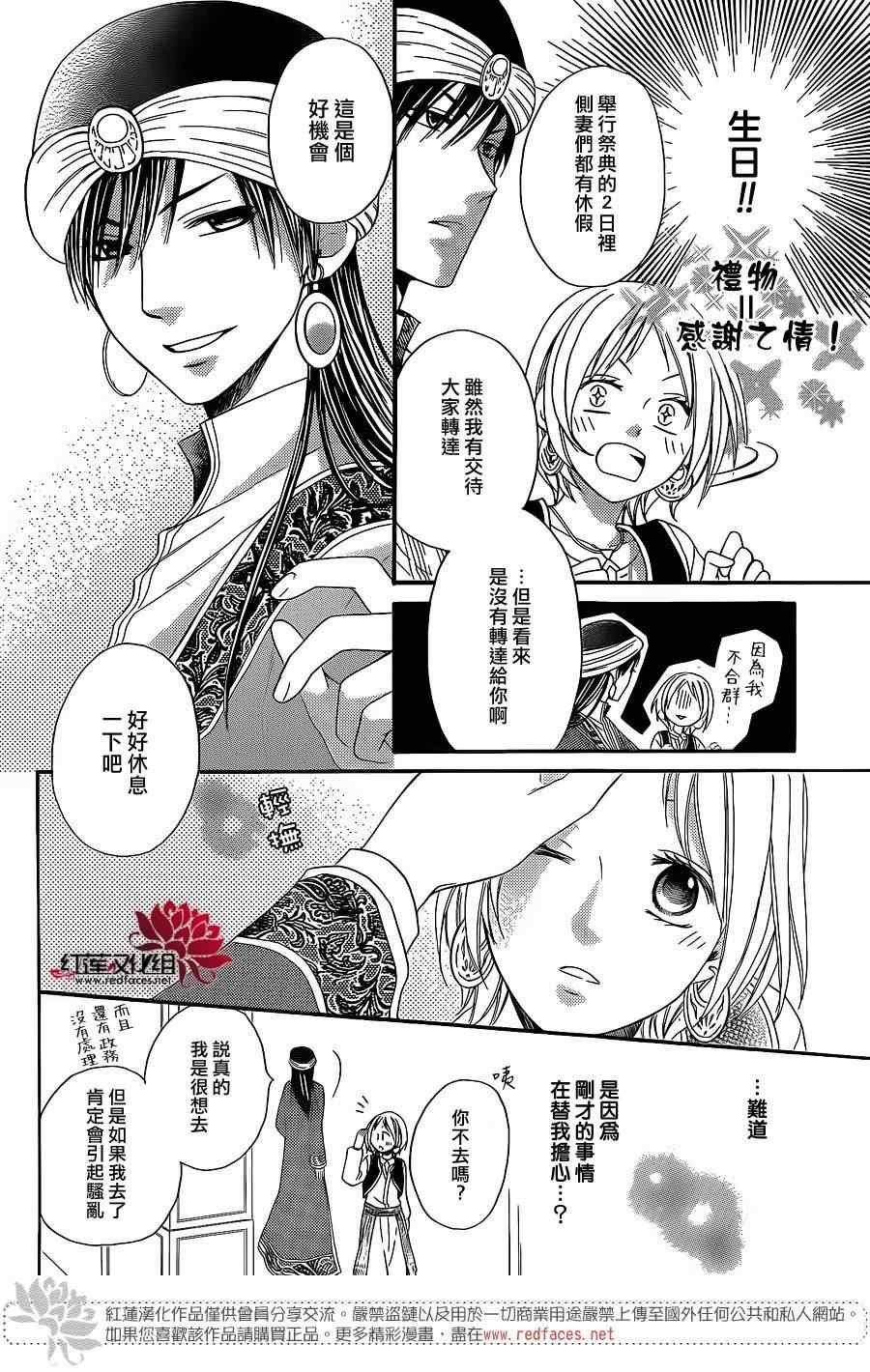 特别篇