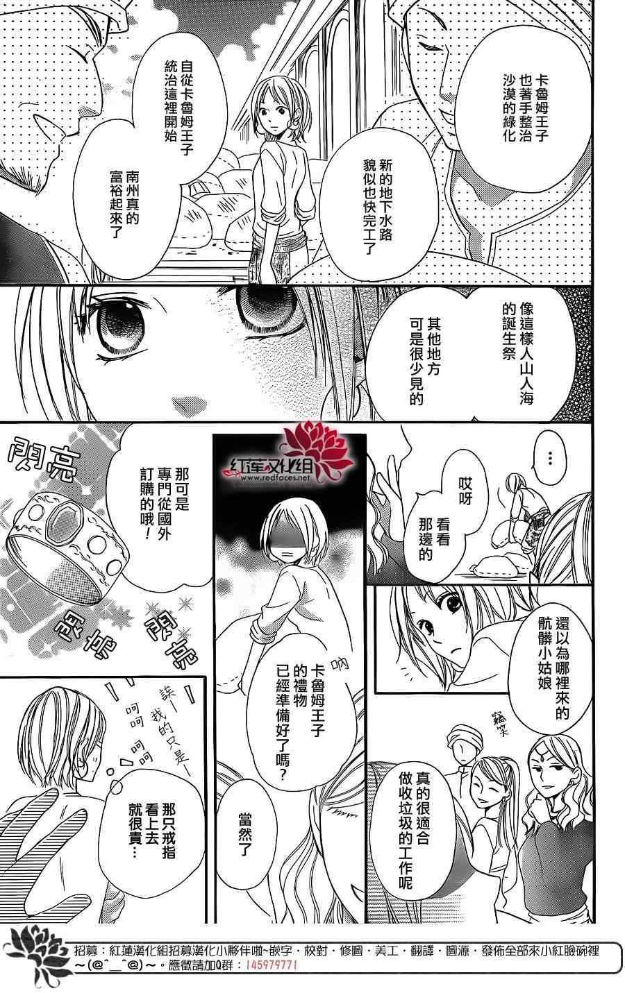 特别篇