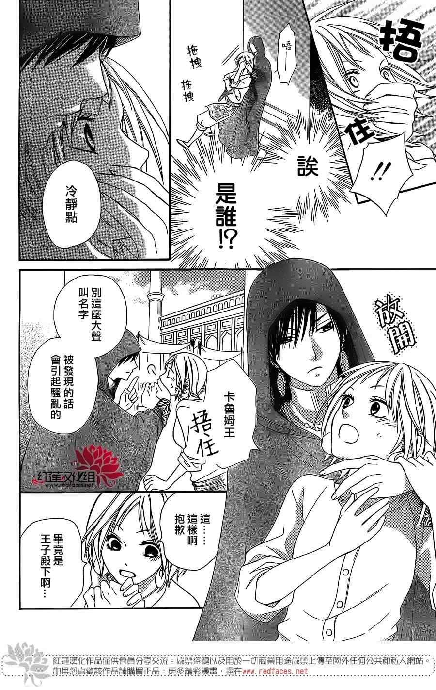 特别篇