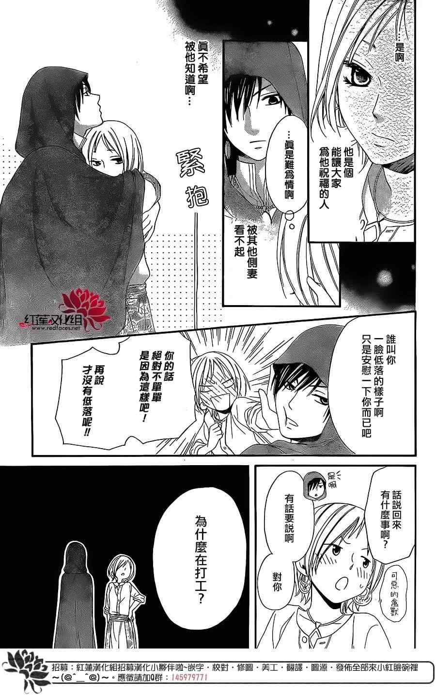 特别篇
