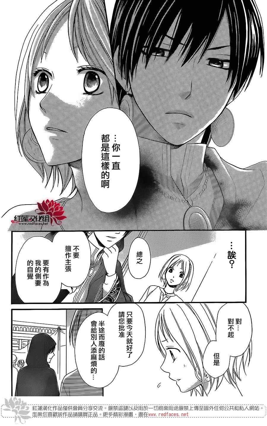 特别篇