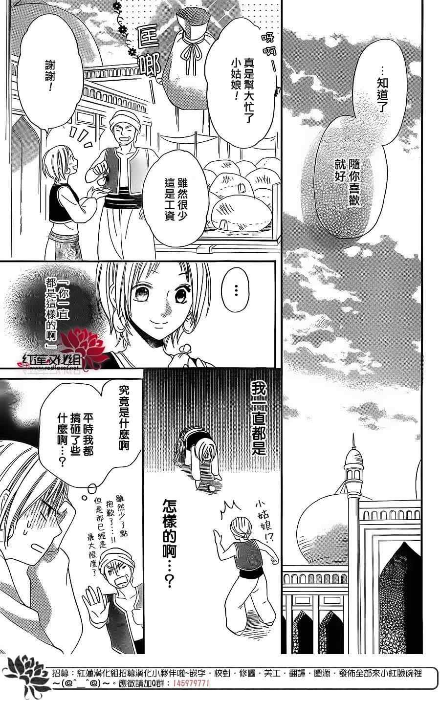 特别篇