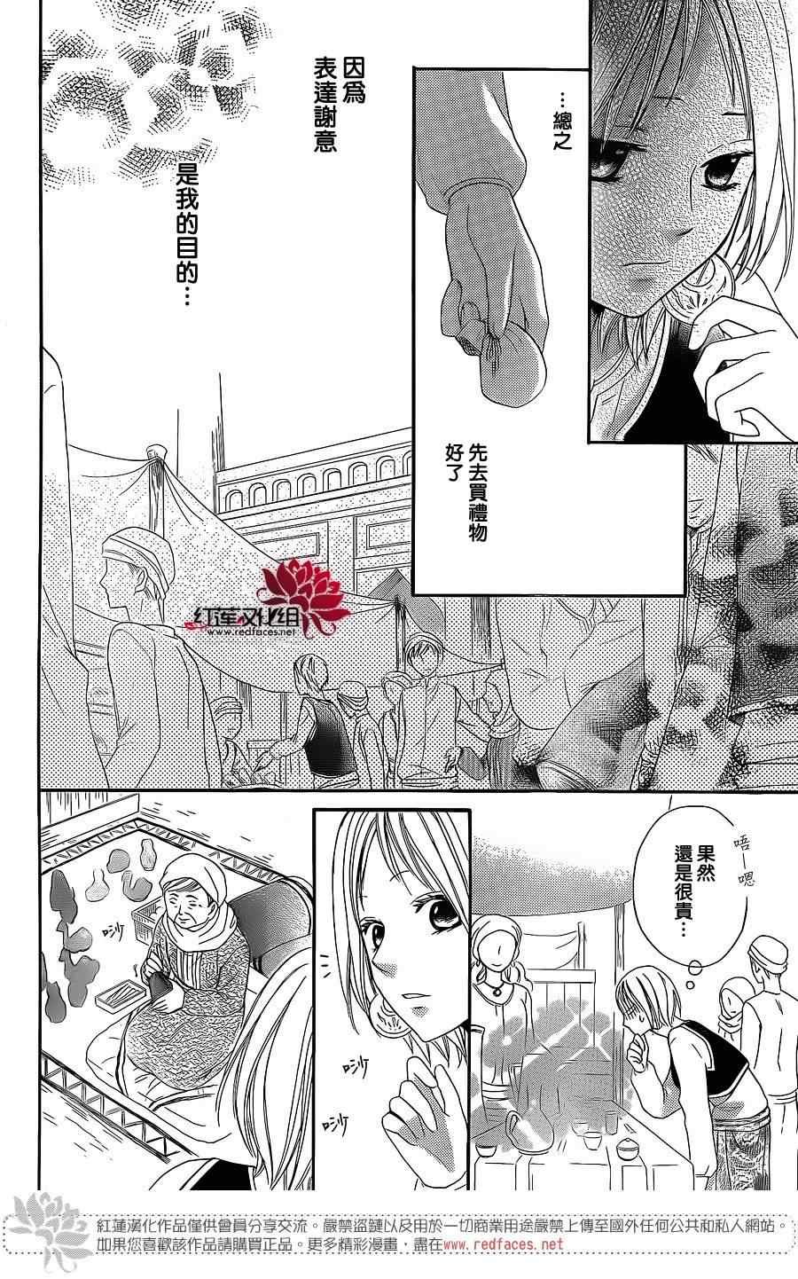 特别篇