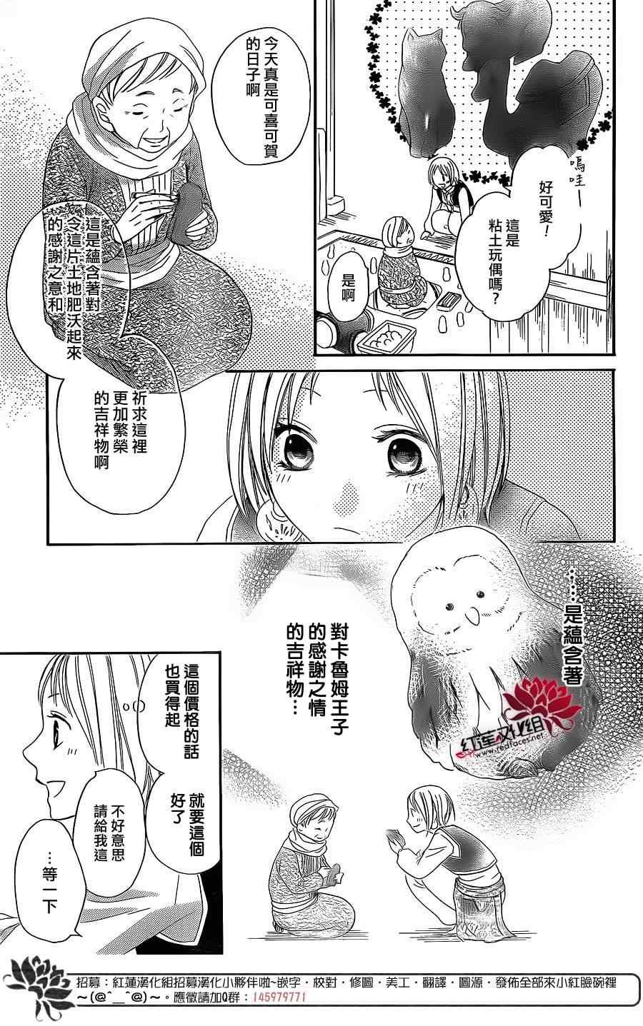 特别篇