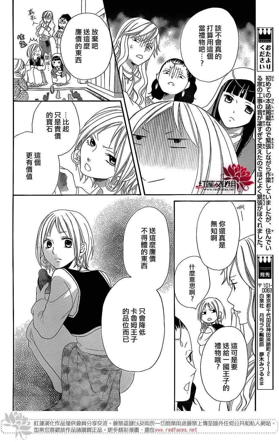 特别篇