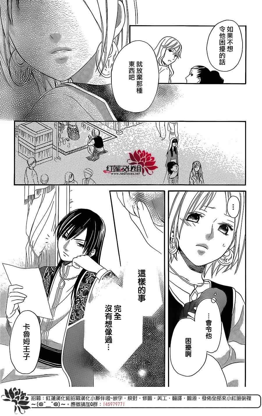 特别篇