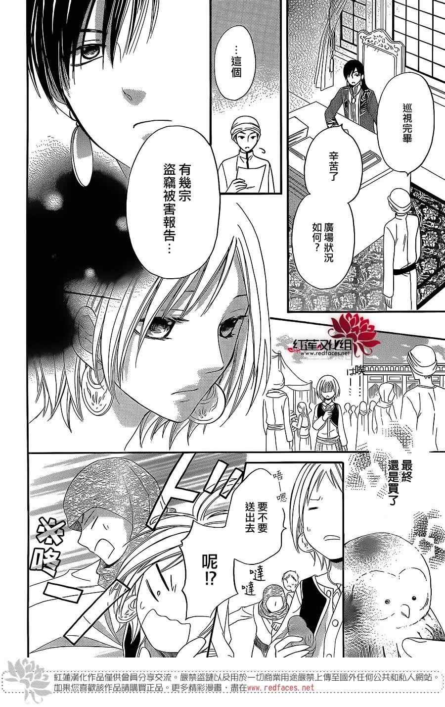 特别篇
