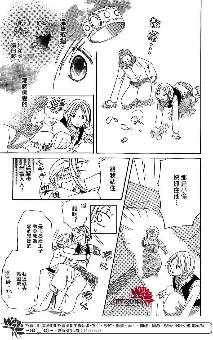 特别篇