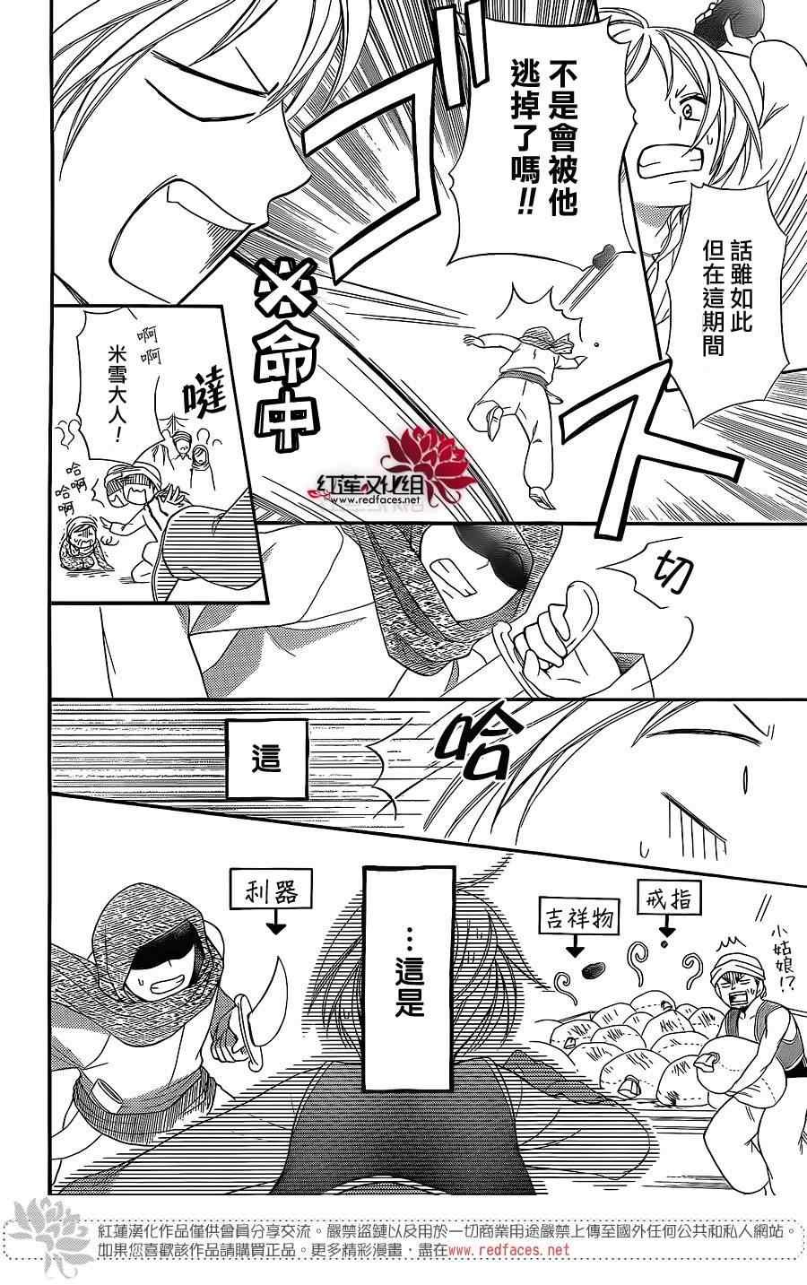 特别篇