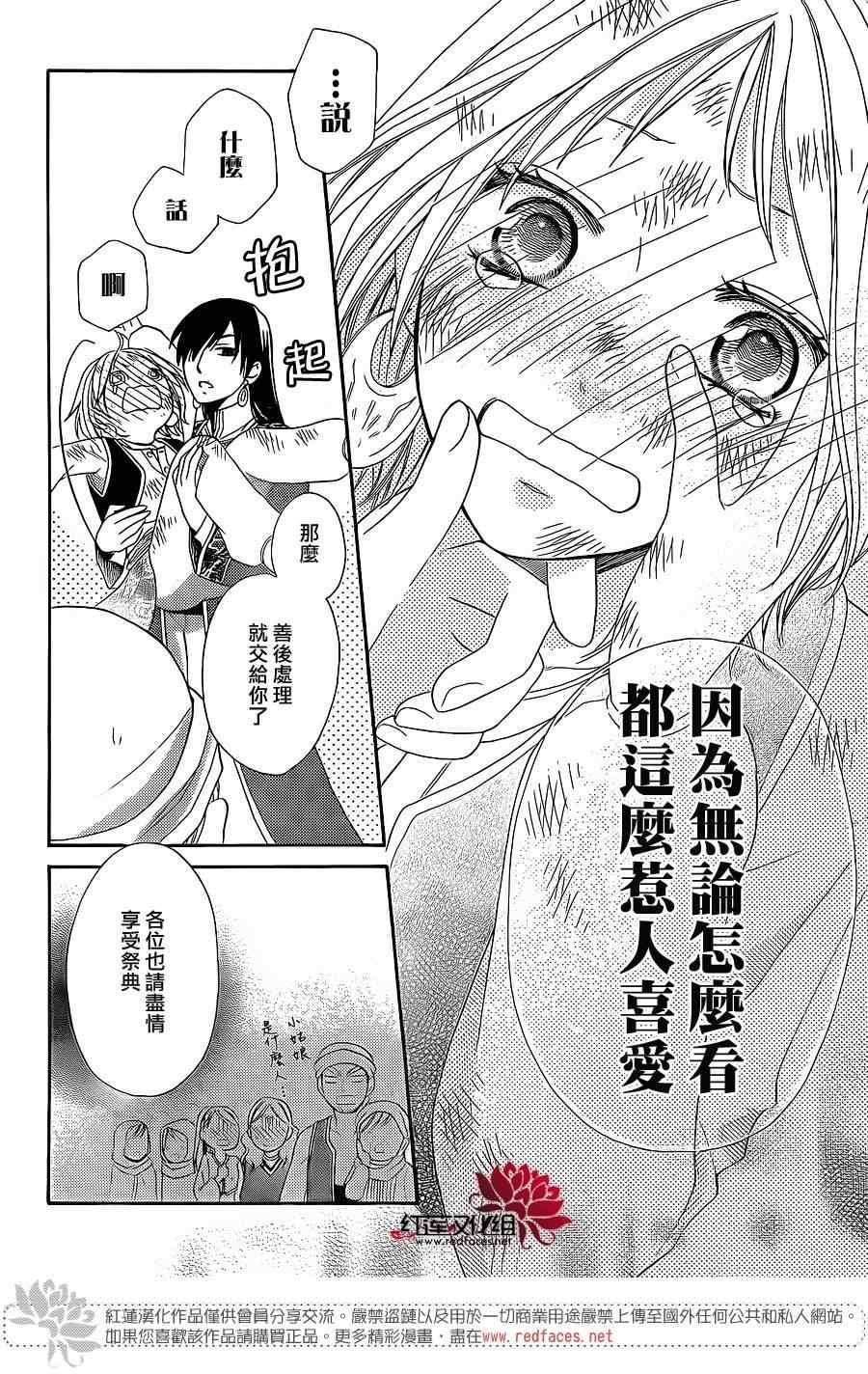 特别篇