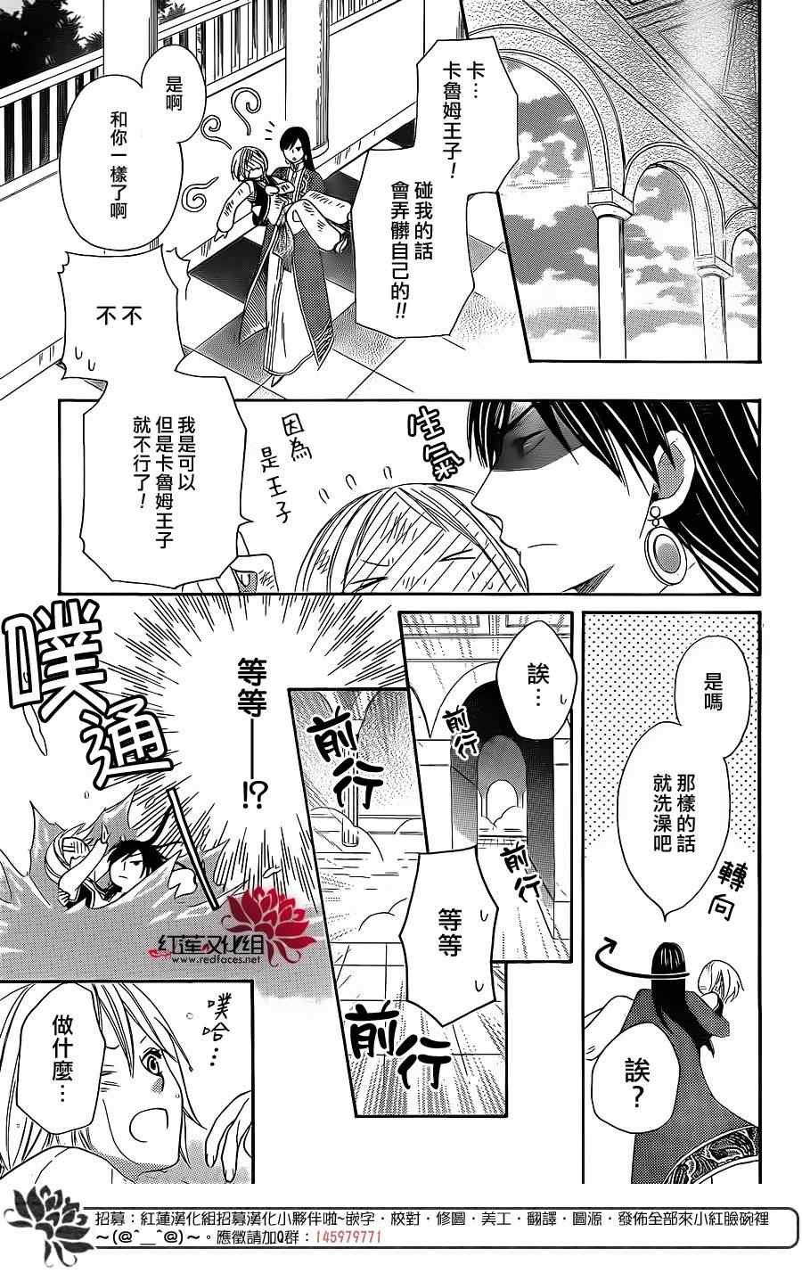 特别篇