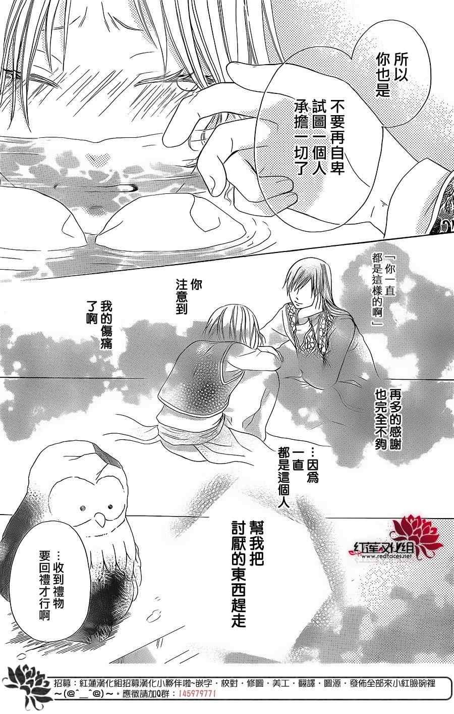 特别篇