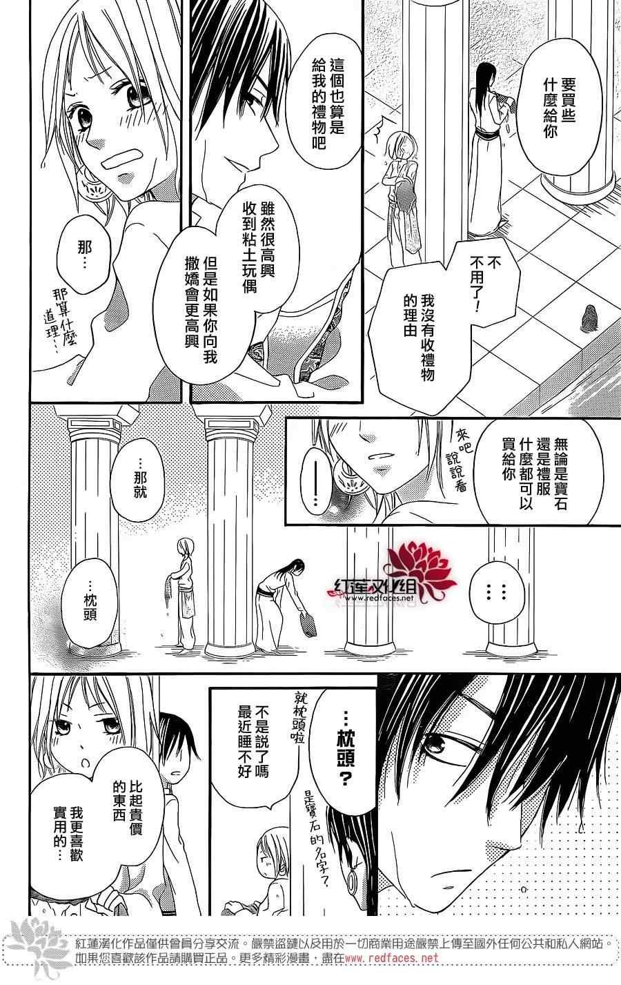 特别篇