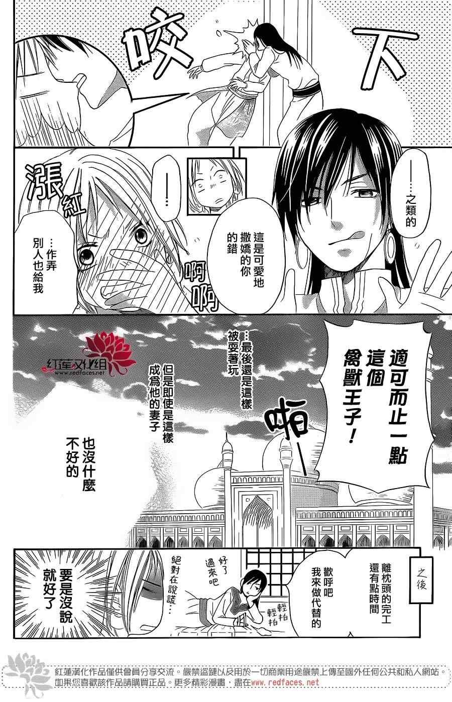 特别篇