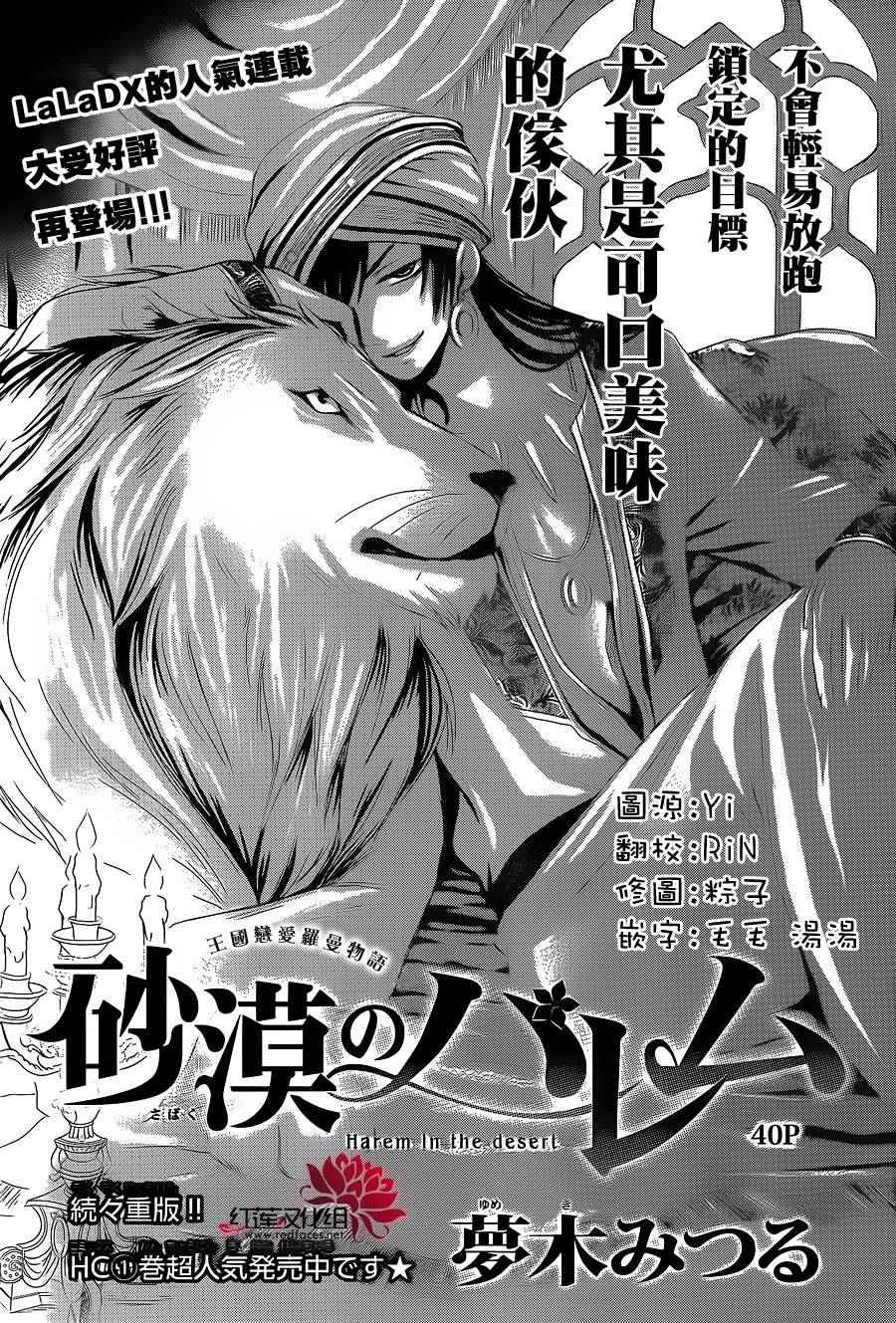 特别篇02