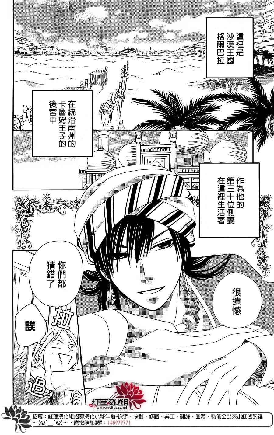 特别篇02