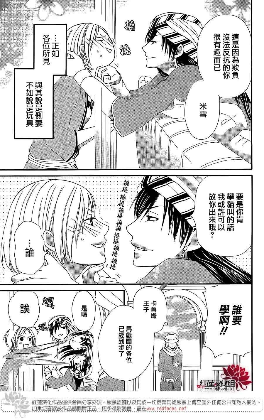特别篇02
