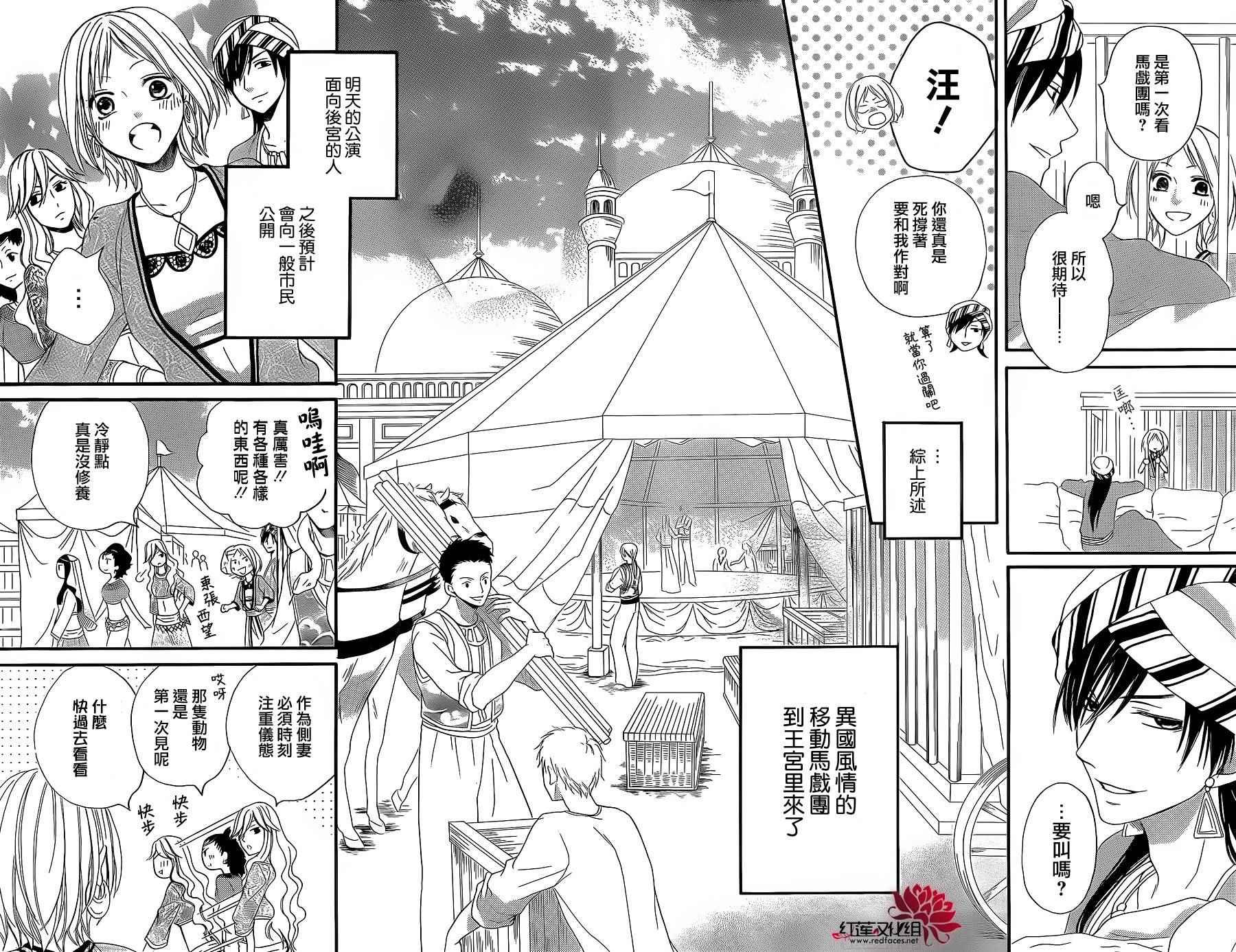 特别篇02