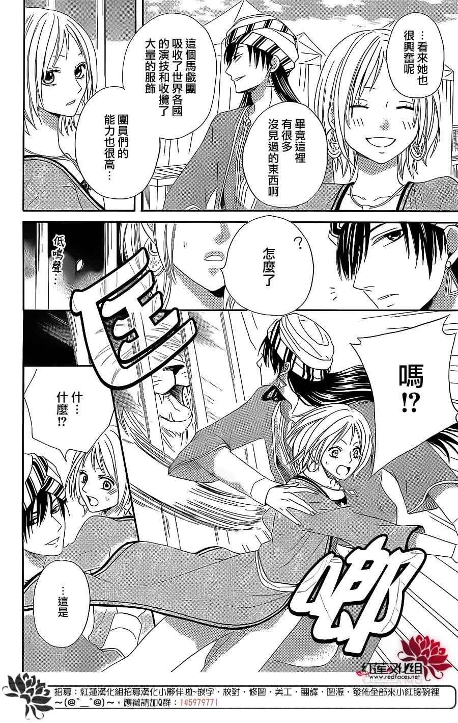 特别篇02