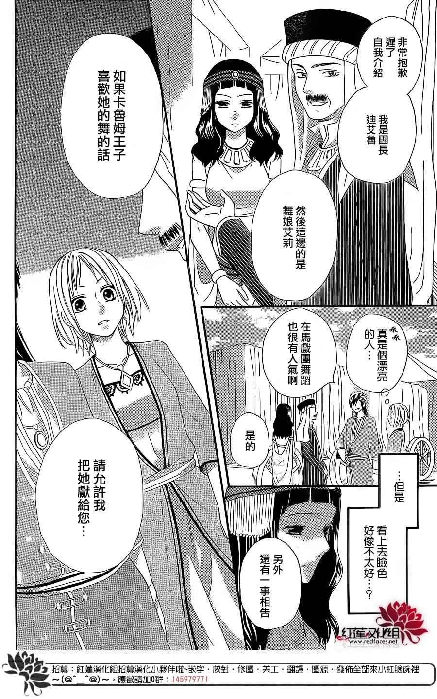 特别篇02