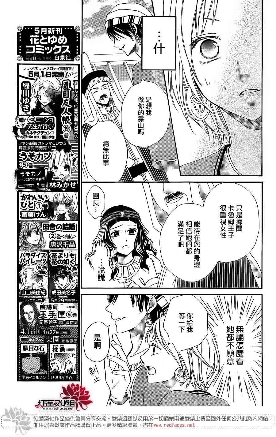 特别篇02