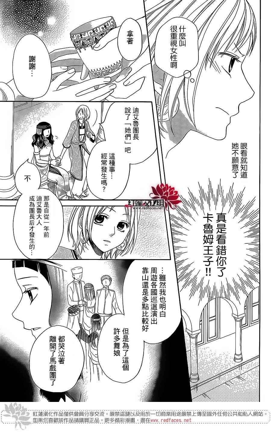 特别篇02