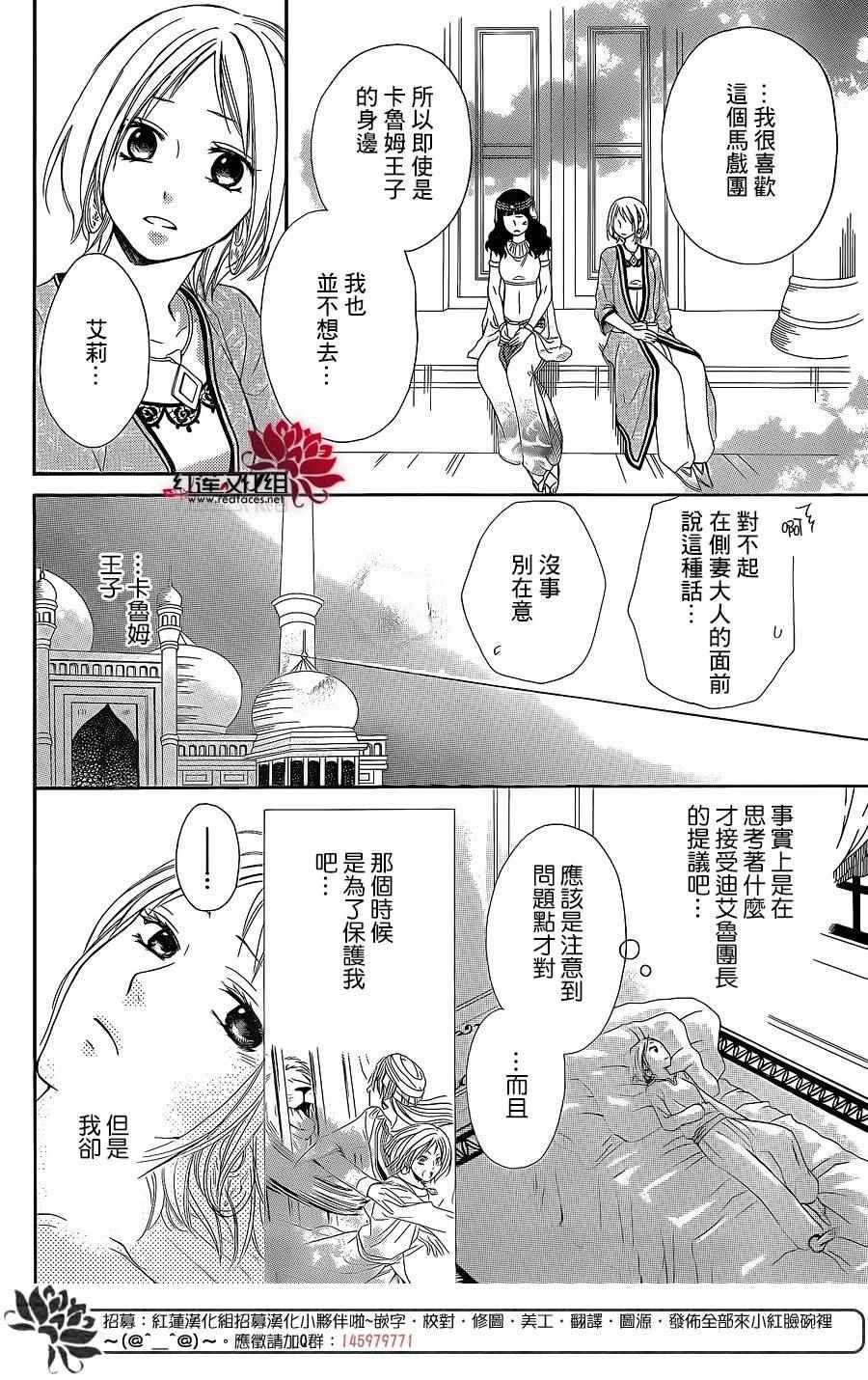 特别篇02