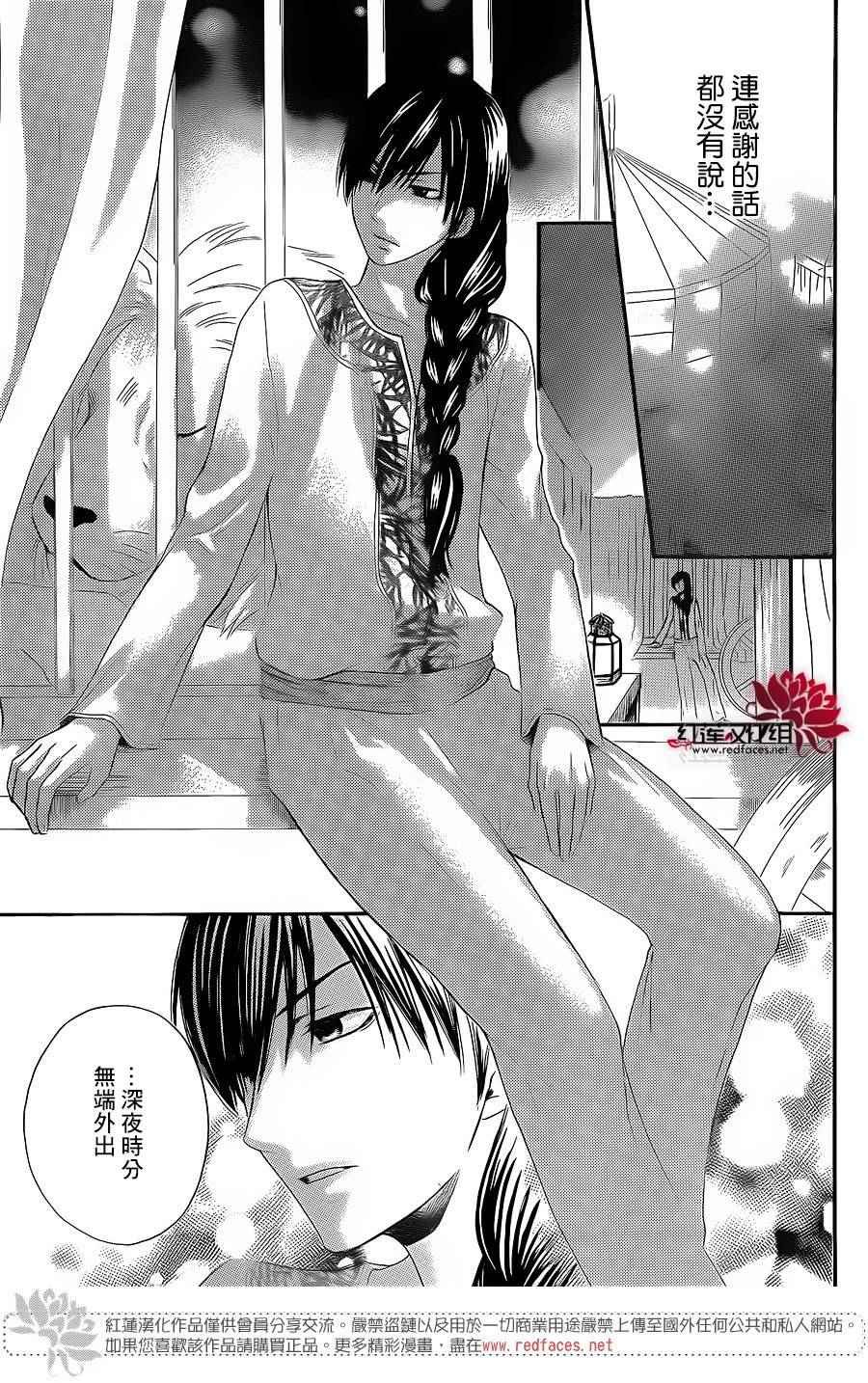 特别篇02