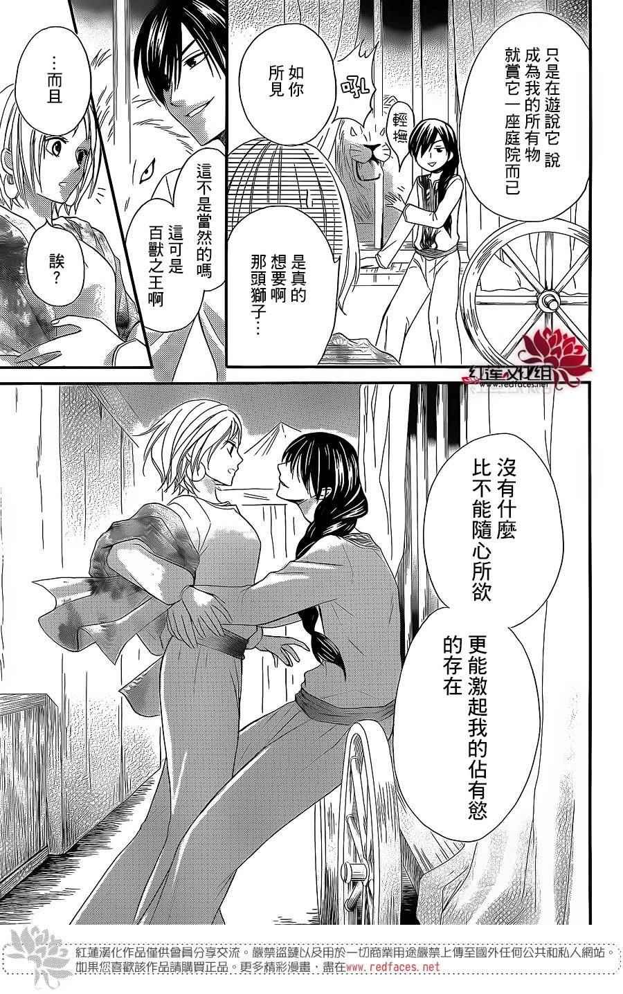特别篇02
