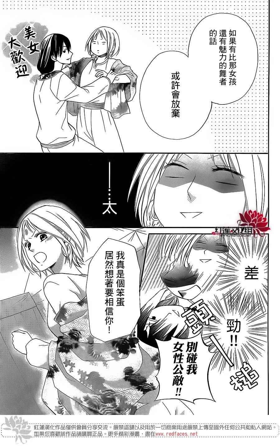 特别篇02