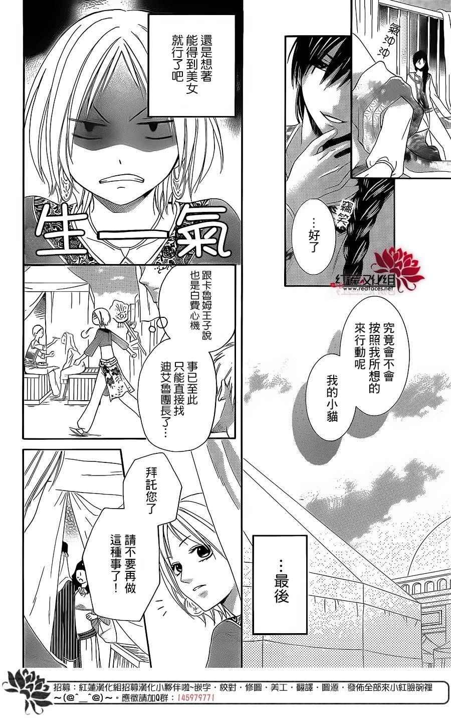 特别篇02