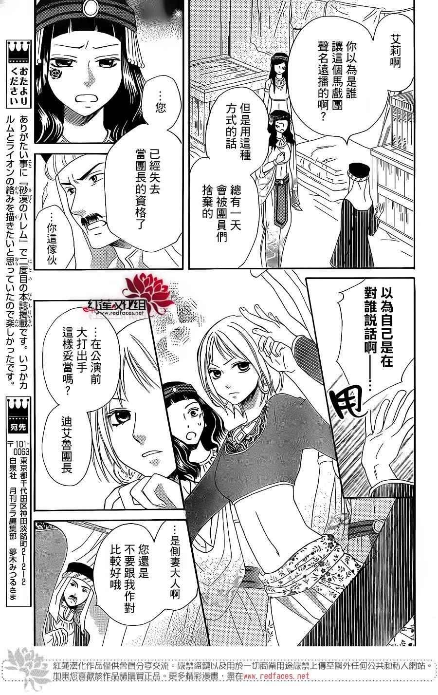 特别篇02