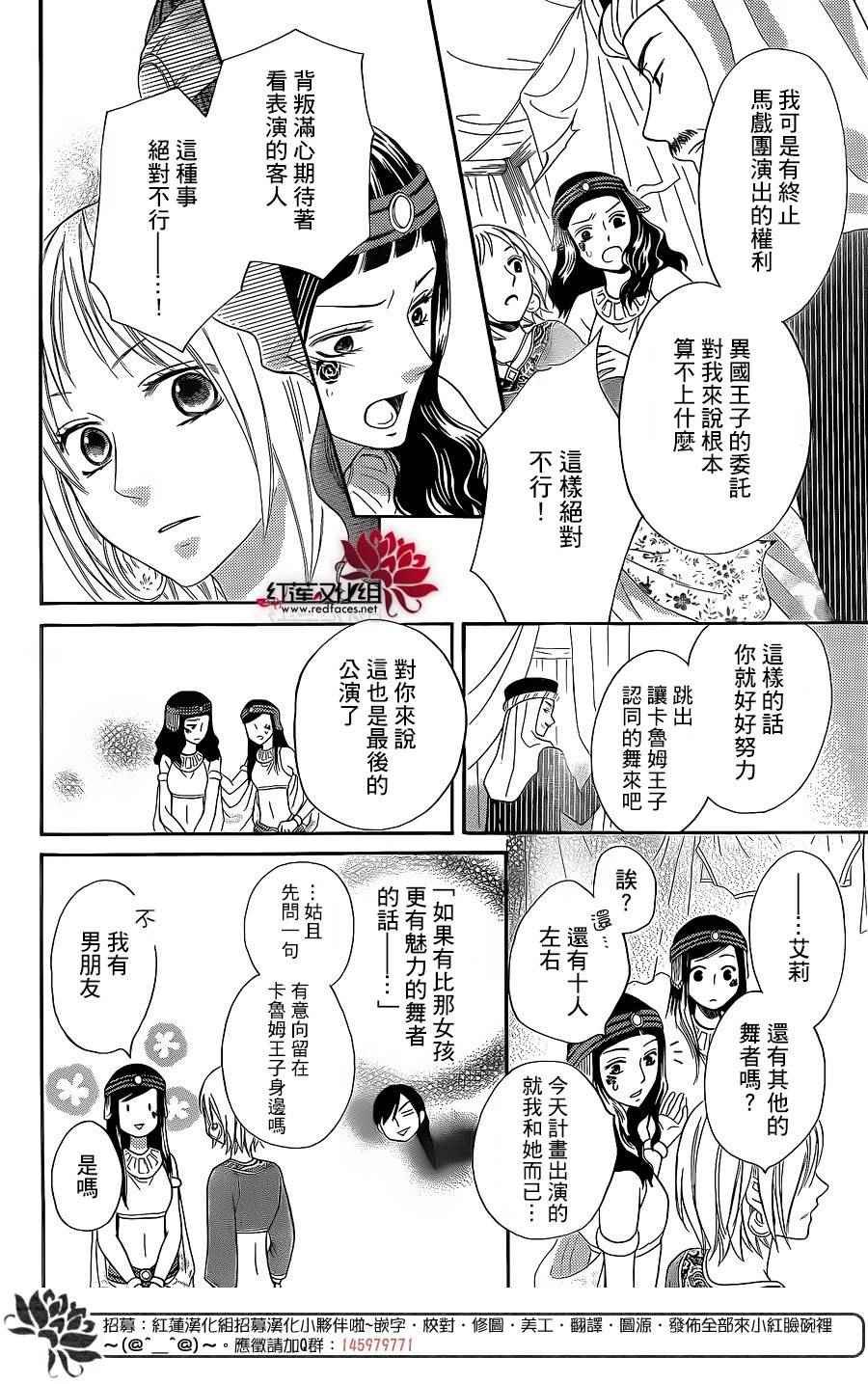 特别篇02