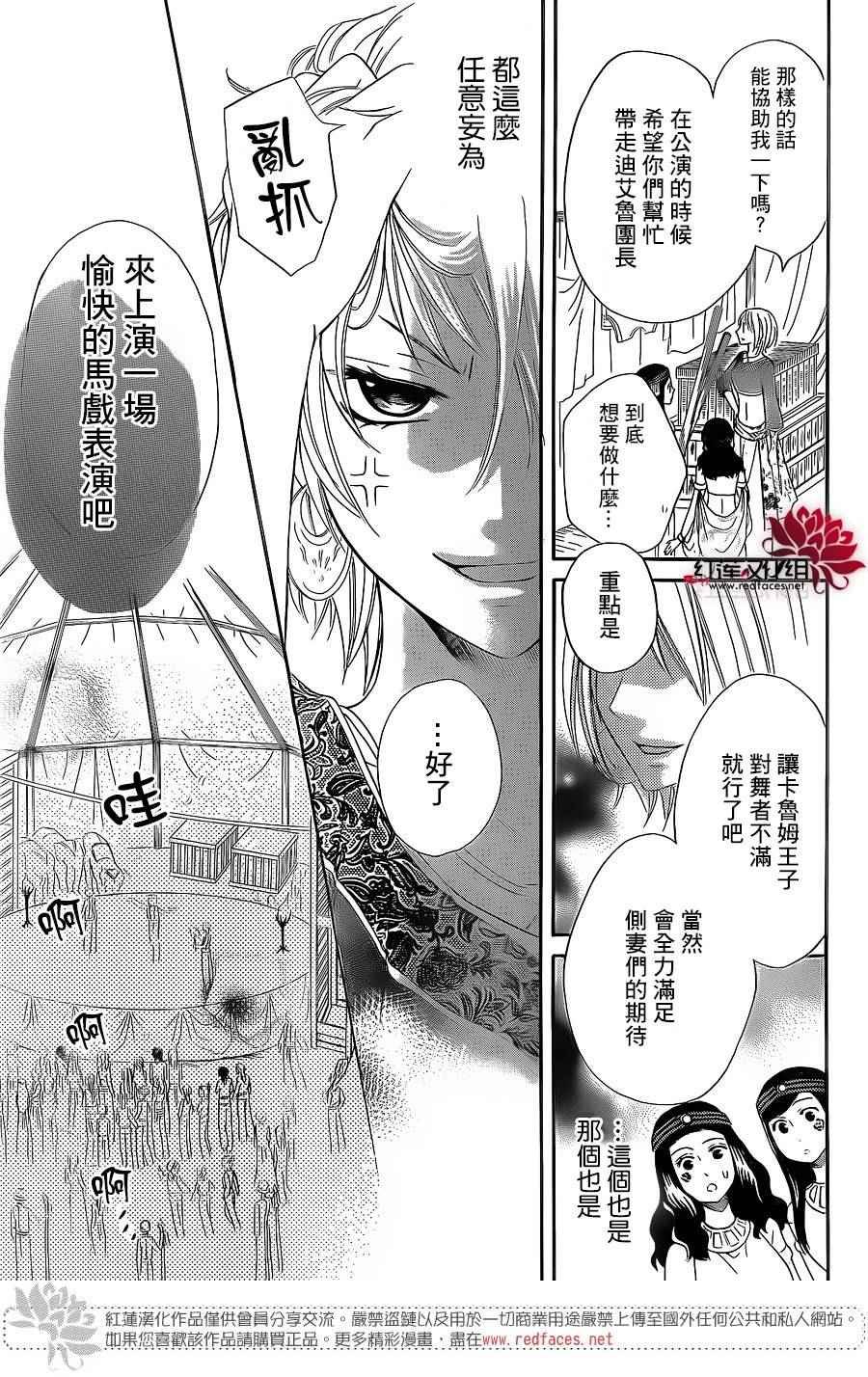 特别篇02