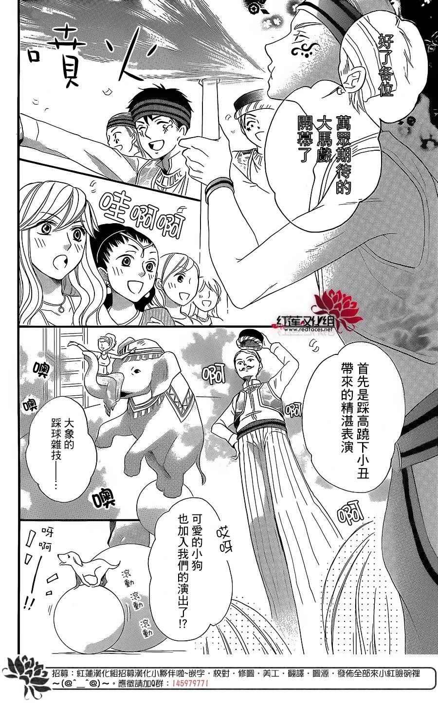 特别篇02