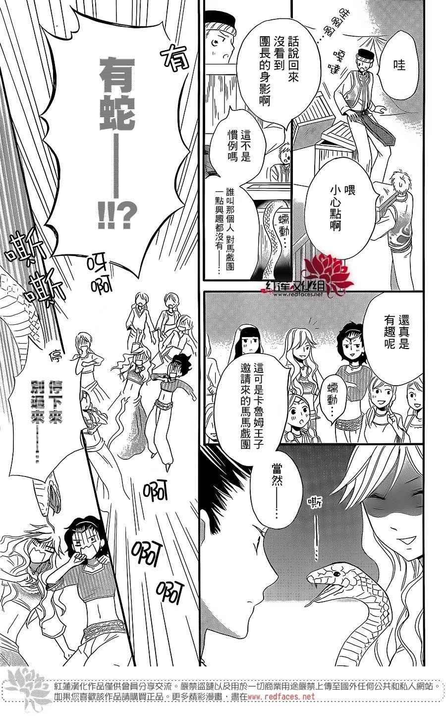 特别篇02